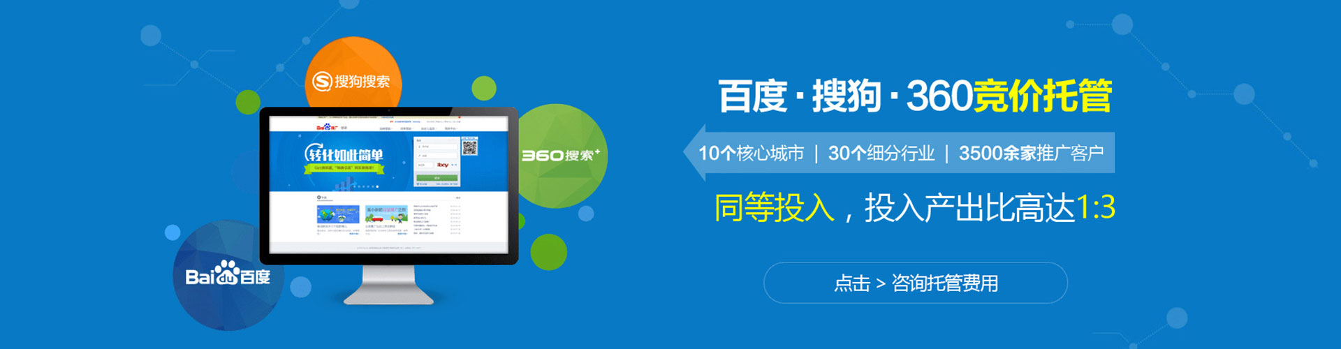 柳河信息流运营