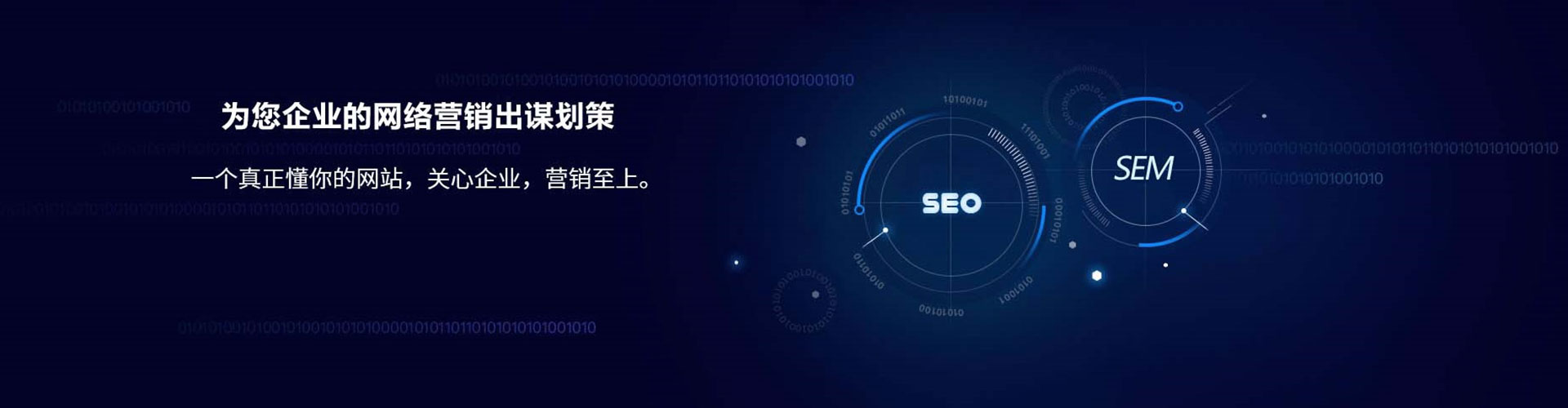 柳河信息流营销